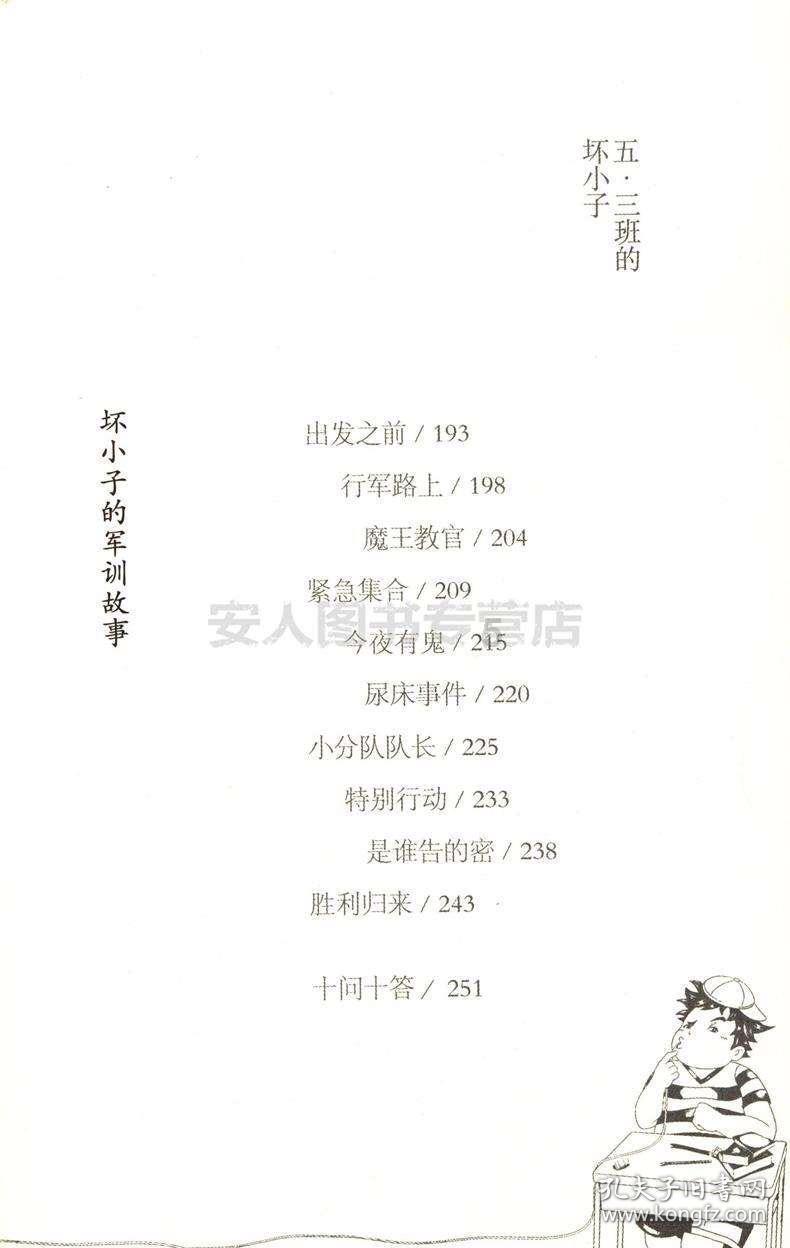 庶民和寒门是指同一类人吗？有什么区别？